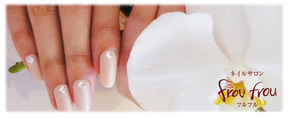 フルフルイメージ