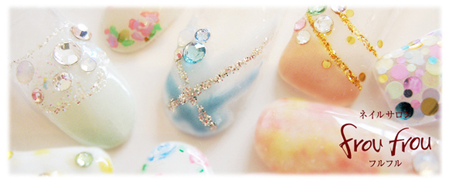 フルフルイメージ